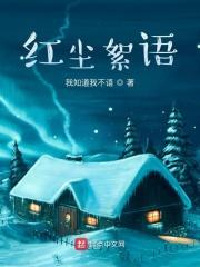 只想当备胎也不容易(快穿)百度