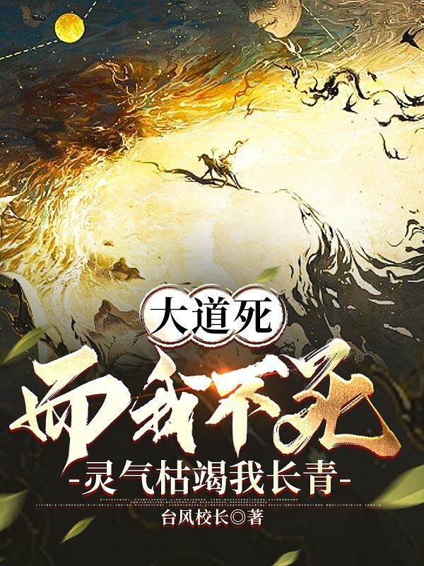 开局满级爆射