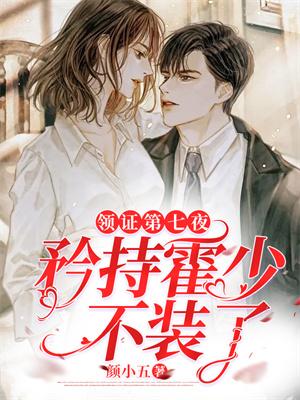 从红月开始主角的一家身份