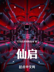 覆面系角色