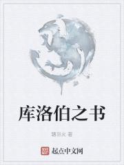 覆面系帅哥