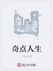 离婚后前妻成了债主听书