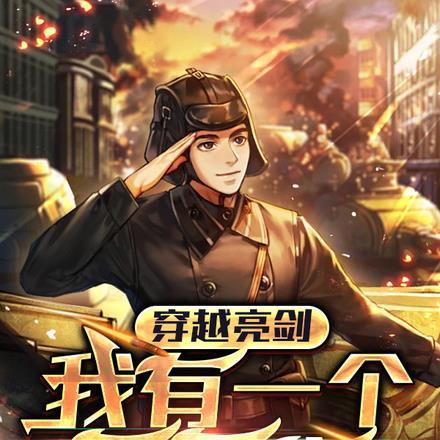 星际迷航红杉套装是什么