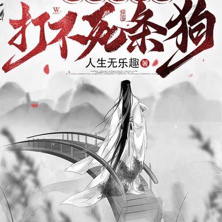 小良药女主最后和谁在一起了