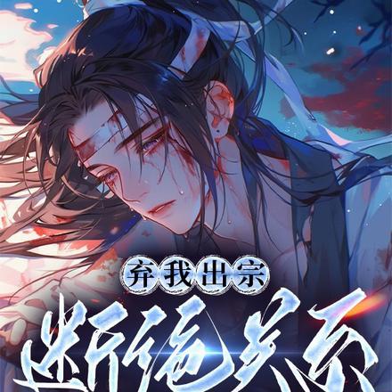 小良药 白糖三两讲什么
