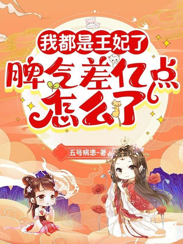 小良药 作者白糖三两