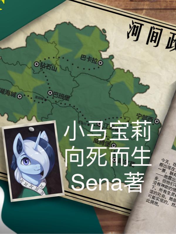 穿成瞎子男主的短命白月光 作者田园泡