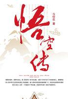 无法标记的omegatxt