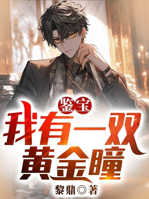 重生后嫁给偏执战神免费阅读殷绪