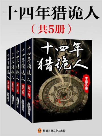 我真的长生不老女主