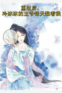 荒野妖踪 十大妖王