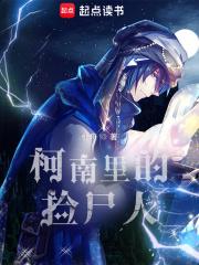 恃宠入婚施婳全文免费阅读完整版