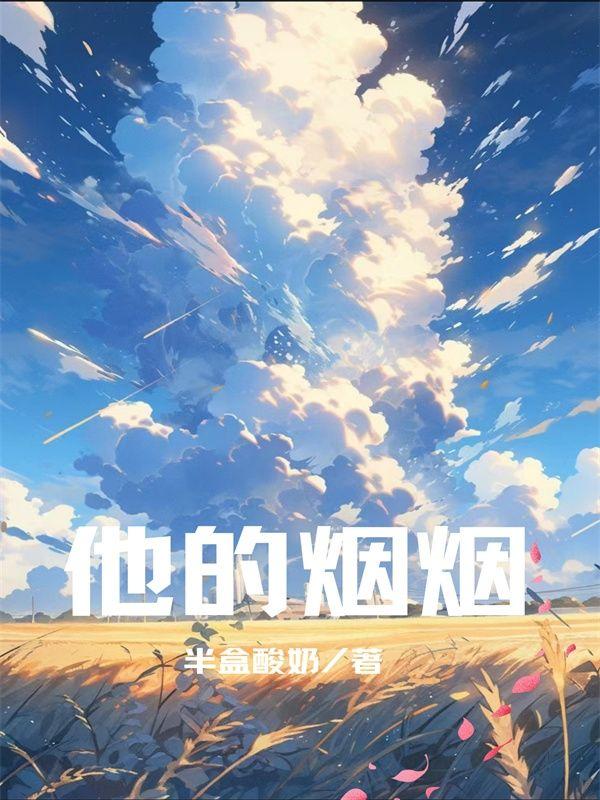 同心词晋江