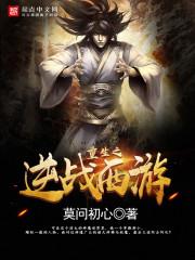 鼎剑阁系列知乎