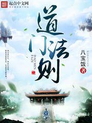 春动莲房晋江文学城