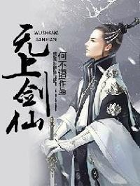 春动莲房六棋笔趣阁