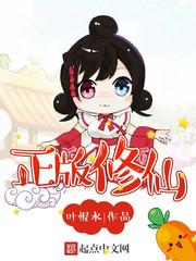 春动莲房古言