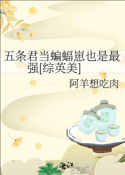 春动莲房讲了什么