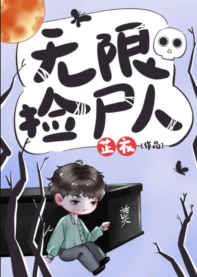 捡到一个没用的西装男21章