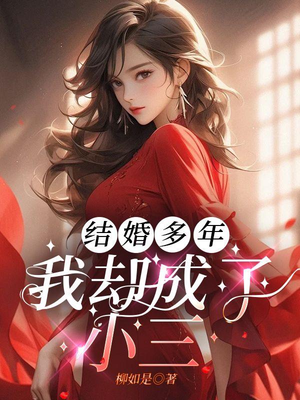 嫁君欢九莺莺全文免费阅读