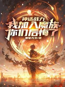 奥瑟罗的故事以何处战事为背景