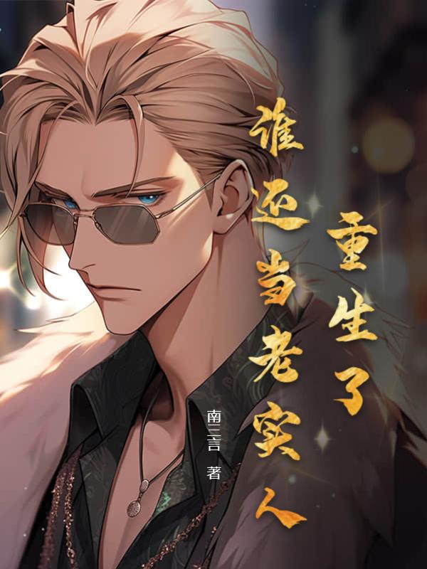 小狐狸妹妹作文