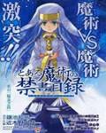 探虚陵现代篇晋江
