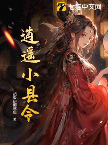 资本对决免费阅读