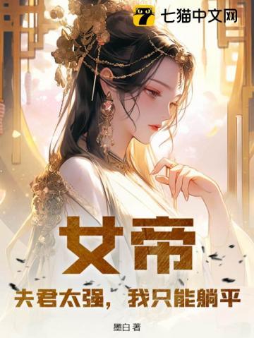 男儿行仇圣