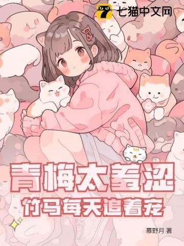 男儿行免费阅读