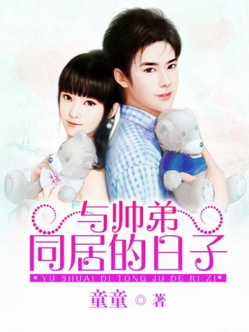 小姐不凶百合