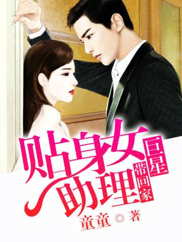 小姐不凶明也免费阅读全文