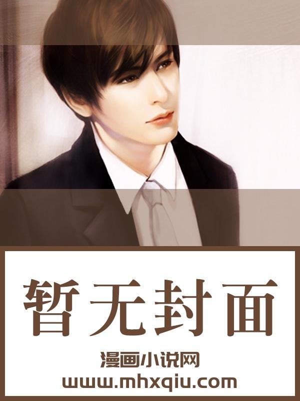 狼与明日方舟免费全本