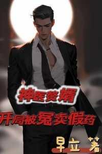 时空妖灵之书为什么不见了