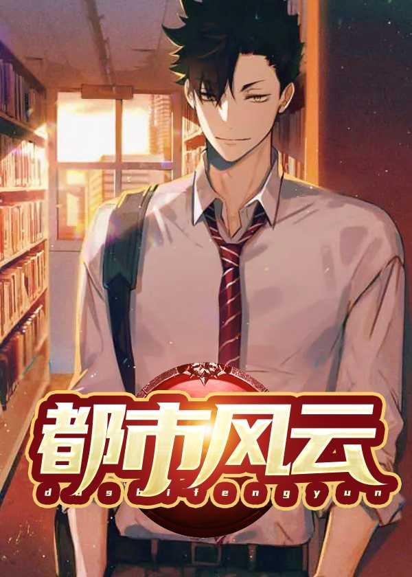 巅峰小农民王小飞
